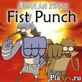 Играть онлайн в Regular Show. Fist Punch / Обычный мультик - Удар кулака онлайн игра Regular Show. Fist Punch / Обычный мультик - Удар кулака