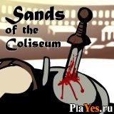 Играть онлайн в Sands of the Coliseum / Пески Колизея онлайн игра Sands of the Coliseum / Пески Колизея