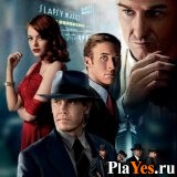 Играть онлайн в Tough Justice онлайн игра Tough Justice