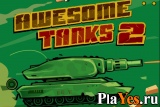 Играть онлайн в Awesome tanks 2 онлайн игра Awesome tanks 2
