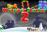 Играть онлайн в Wrapper Stacker 2 онлайн игра Wrapper Stacker 2