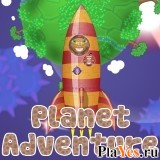 Играть онлайн в Planet Adventure онлайн игра Planet Adventure