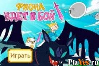 Играть онлайн в Фиона идет в бой / Adventure Time Fiona goes into battle онлайн игра Фиона идет в бой / Adventure Time Fiona goes into battle