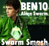 Играть онлайн в Ben 10 Alien Swarm: Swarm Smash онлайн игра Ben 10 Alien Swarm: Swarm Smash