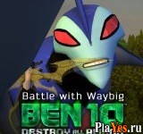 Играть онлайн в Ben 10: Destroy all Aliens. Battle with Waybig онлайн игра Ben 10: Destroy all Aliens. Battle with Waybig