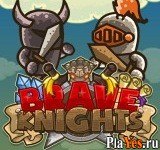 Играть онлайн в Brave Knights онлайн игра Brave Knights