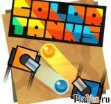 Играть онлайн в Color Tanks онлайн игра Color Tanks