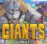 Играть онлайн в Giants and Dwarves TD / Гиганты и Гномы онлайн игра Giants and Dwarves TD / Гиганты и Гномы