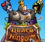 Играть онлайн в Guard of the Kingdom онлайн игра Guard of the Kingdom