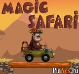 Играть онлайн в Magic Safari / Волшебное сафари онлайн игра Magic Safari / Волшебное сафари