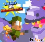 Играть онлайн в Man or Monster / Человек или Монстер онлайн игра Man or Monster / Человек или Монстер