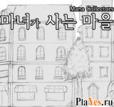 Играть онлайн в Mana Collectors онлайн игра Mana Collectors