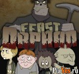 Играть онлайн в Orphan Feast / Сиротский банкет онлайн игра Orphan Feast / Сиротский банкет
