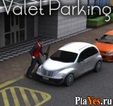 Играть онлайн в Valet Parking / Парковщик онлайн игра Valet Parking / Парковщик
