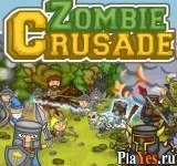 Играть онлайн в Zombie Crusade онлайн игра Zombie Crusade