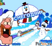 Играть онлайн в Дядя Деда - Снегодяи онлайн игра Дядя Деда - Снегодяи