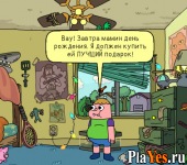 Играть онлайн в Кларенс спасает всех онлайн игра Кларенс спасает всех
