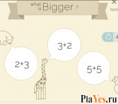 Играть онлайн в Brain Builder онлайн игра Brain Builder