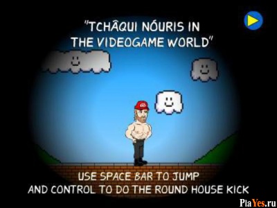 Играть онлайн в Чак Норрис / Chuck Norris world онлайн игра Чак Норрис / Chuck Norris world