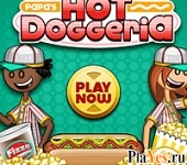 Играть онлайн в Papa's Hot Doggeria онлайн игра Papa's Hot Doggeria