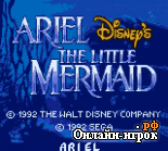   Ariel - The Little Mermaid