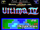   Ultima IV - Quest of the Avatar