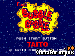   Final Bubble Bobble