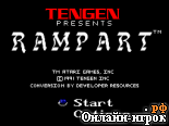   Rampart