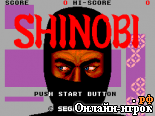   Shinobi
