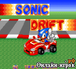 онлайн игра Sonic Drift GG
