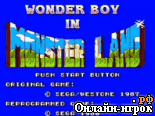 Wonder-Boy 2