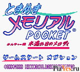 Tokimeki Memorial Pocket