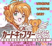   Cardcaptor Sakura - Itsumo Sakura-chan to Issho