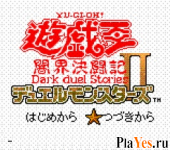 Yu-Gi-Oh! Duel Monsters II - Yamikai Kettouki