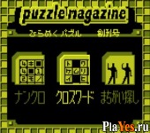 Loppi Puzzle Magazine - Hirameku Puzzle Dai-2-Gou