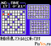   Loppi Puzzle Magazine - Hirameku Puzzle Dai-3-Gou