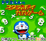   Doraemon no Study Boy - Kuku Game