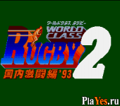   World Class Rugby 2 - Kokunai Gekitou Hen 93