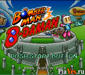 Bomberman B Daman