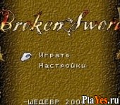 Broken Sword  The Shadow of the Templars