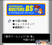 Busters - Digital Magazine