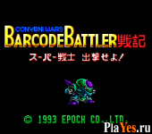   Conveni Wars Barcode Battler Senki - Super Senshi Shutsugeki Seyo!
