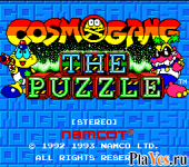   Cosmo Gang - The Puzzle