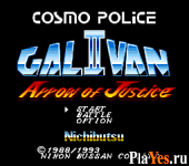   Cosmo Police Galivan II - Arrow of Justice