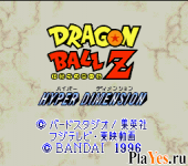   Dragon Ball Z - Hyper Dimension