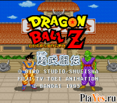 Dragon Ball Z - Super Butouden