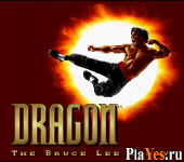   Dragon - The Bruce Lee Story