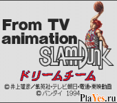   From TV Animation Slam Dunk - Dream Team Shueisha Limited