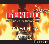 Gekido Advance  Kintaros Revenge