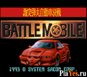 Gekitotsu Dangan Jidousha Kessen - Battle Mobile